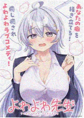 蜘蛛侠：纵横宇宙